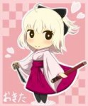 Okita (2).png