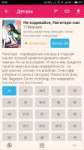 Screenshot2019-05-07-22-00-18-591com.comikin.reader.png