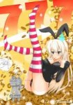 1377969406anime-kantai-collection-shimakaze-857172