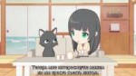 ONA 1 серия Полет ведьмы Чиби  Flying Witch Petit русские с[...].png