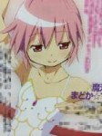 madoka4.jpg