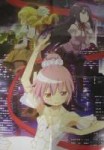 madoka4.jpg