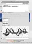 captcha.png