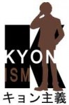 Kyonism-kyon-the-melancholy-of-haruhi-suzumiya-31716853-330[...].png