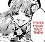 uminekononakukoroniepisode3banquetofthegoldenwitchvol5ch019[...]