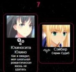 цуац