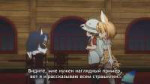 10 серия Друзья-зверушки  Kemono Friends русские субтитры -[...].png