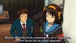 Suzumiya Haruhi no Shoushitsu [BDRip 1920x1080 x264 FLAC].m[...].jpg