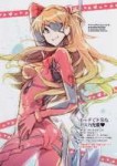 Anime-Evangelion-Asuka-Langley-2086970.jpeg