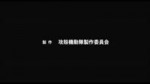 ghost in shell.webm