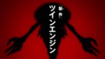 アニメ「刻刻」OP   主題歌「Flashback   MIYAVI vs KenKen」TVver..mp4