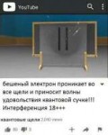 наука-физика-квантовая-механика-дифракция-4278264.jpeg