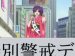 Gintama Otsu 2.webm