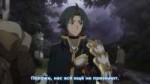 [Anime365] Grancrest Senki - 09 (t1726929).mp4snapshot04.32[...].jpg