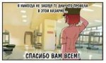 манга дни в казарме.JPG