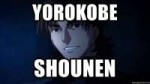 yorokobe-shounen[1].jpg