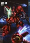 Sazabi.jpg