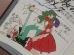 Shoujo Kakumei Utena08.mkvsnapshot16.31[2018.04.0121.51.45].jpg