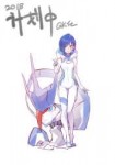 yande.re 442043 sample bodysuit darlinginthefranxx delphini[...].jpg