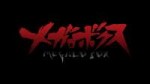 [HorribleSubs] Megalo Box - 01 [1080p].mkvsnapshot01.54.jpg