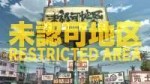 [HorribleSubs] Megalo Box - 01 [720p]-0005.png