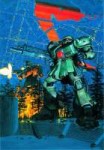 Anime-OldSchool-Anime-mecha-вопрос-2381491.jpeg