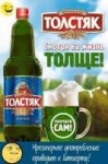 Trollbeer.jpg
