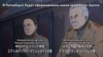 4 серия Храбрые ведьмы  Brave Witches русские субтитры - An[...].png