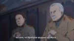 4 серия Храбрые ведьмы  Brave Witches русские субтитры - An[...].png