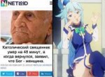 konosuba Аква 15241325688471.jpg