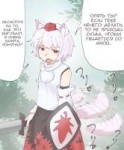 Inubashiri-Momiji-Touhou-Project-Anime-Inumimi-4386506.jpeg