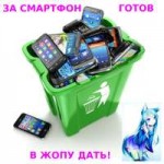 SmartPhone.jpg