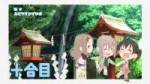 [HorribleSubs] Yama no Susume S3 - 03 [1080p].mkvsnapshot00[...].jpg