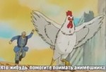 Аниме-петух.webm