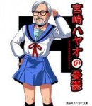 Hayaomiyazaki.jpg