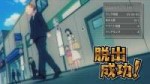 [HorribleSubs] Chio-chan no Tsuugakuro - 05 [720p].mkv00039[...].jpg