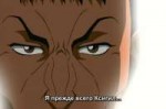 [Anime-Ancestors] Baki The Grappler S102.mkvsnapshot03.17[2[...].jpg