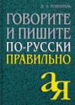 русяз.jpg