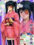 gintama-cosplay-kyubei-yagyu-black-ponytail-wig-1.jpg