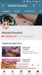 Screenshot20180816-092323.png