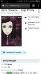 Screenshot2018-08-17-18-51-18-296com.android.chrome.png