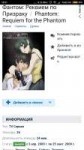 Screenshot2018-08-17-18-51-57-663com.android.chrome.png