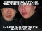 лох.jpg