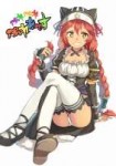 lupusregina.png