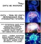 оуги.jpg