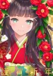 Kurosawa.Dia.full.2065752.jpg