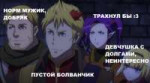 Дальновидность.png