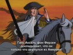 [Kagura] The Rose of Versailles - 25 [BDRip 1436x1080 x264 [...].jpg