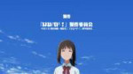 [Erai-raws] Hanebado! - 01 [1080p][Multiple Subtitle].mkvsn[...].jpg