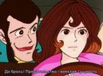 Lupin Sansei 01 [BDRip 640x480 x264 AAC].mkvsnapshot22.44[2[...].jpg